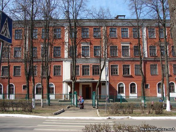 Фото школы